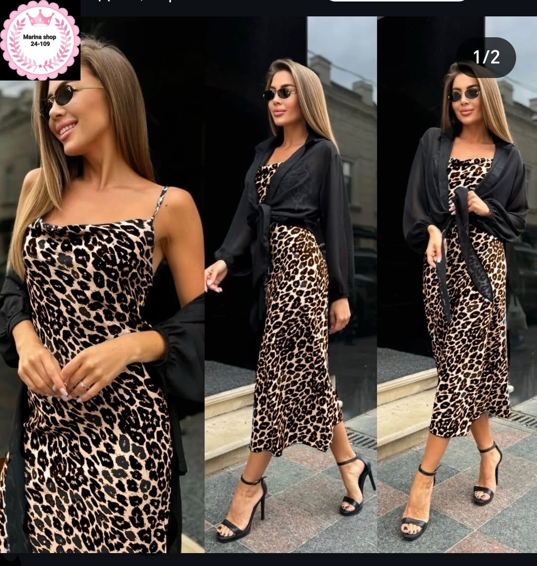 платье стильное,платье женское двойка,костюмы с платьем,шелковое платье,платье и накидка