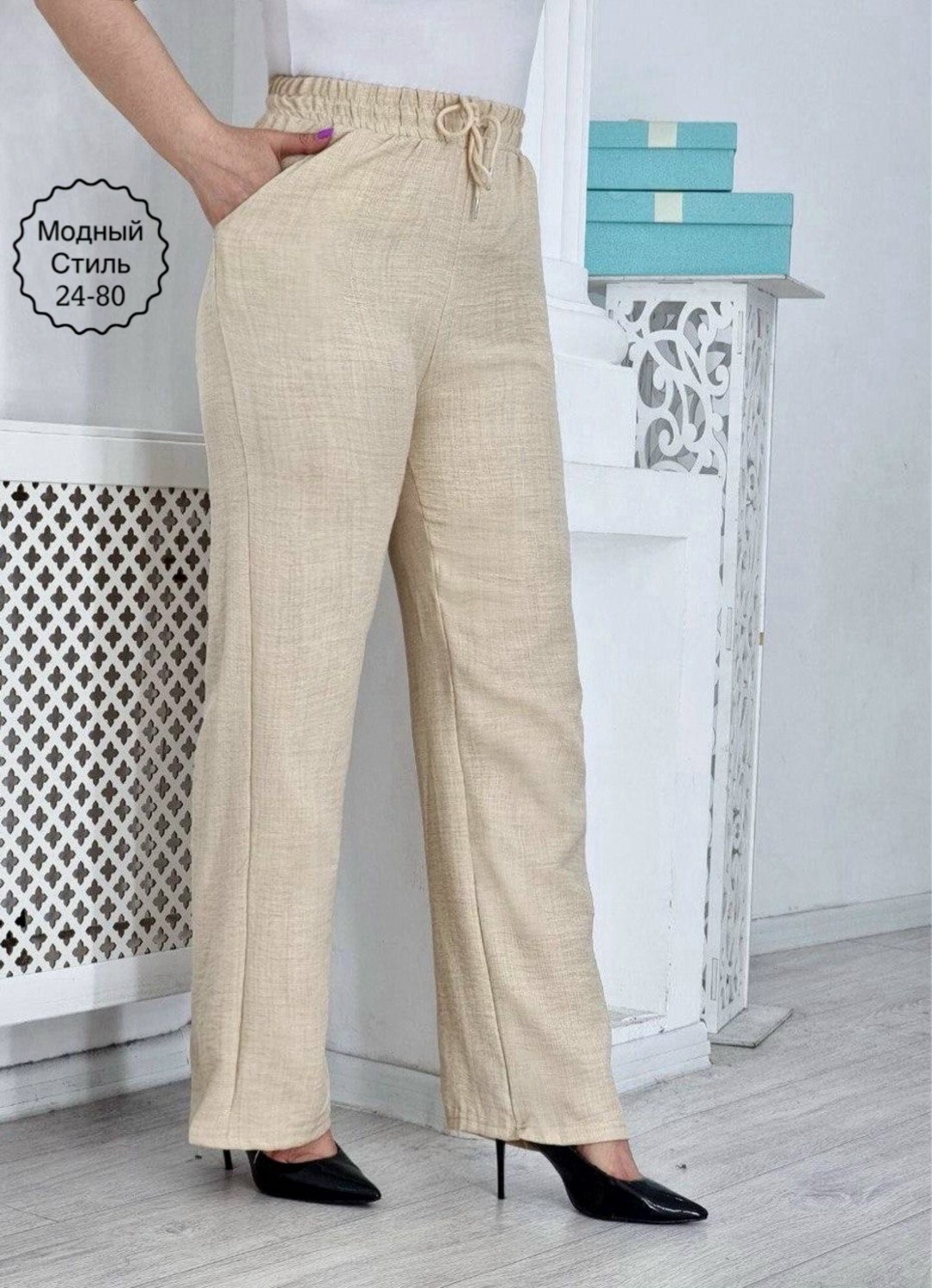 брюки льняные,женские летние брюки,штаны из льна,брюки лен женские,брюки широкие женские