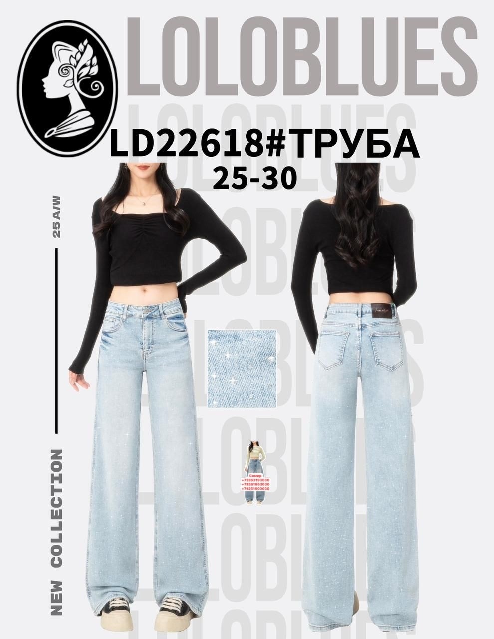 джинсы трубы,джинсы трубы для беременных,джинсы женские трубы,джинсы-трубы с высокой посадкой,джинсы клеш женские