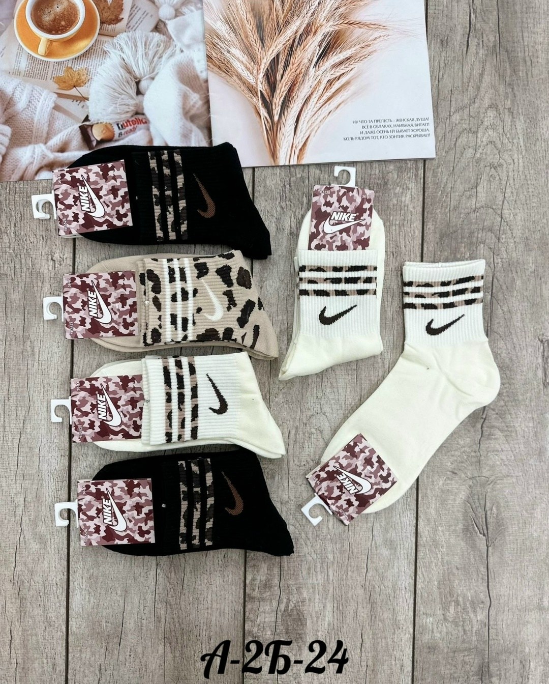 носки женские 10 пар,носки женские nike,носки мужские 10 пар nike,носки женские,носки найк