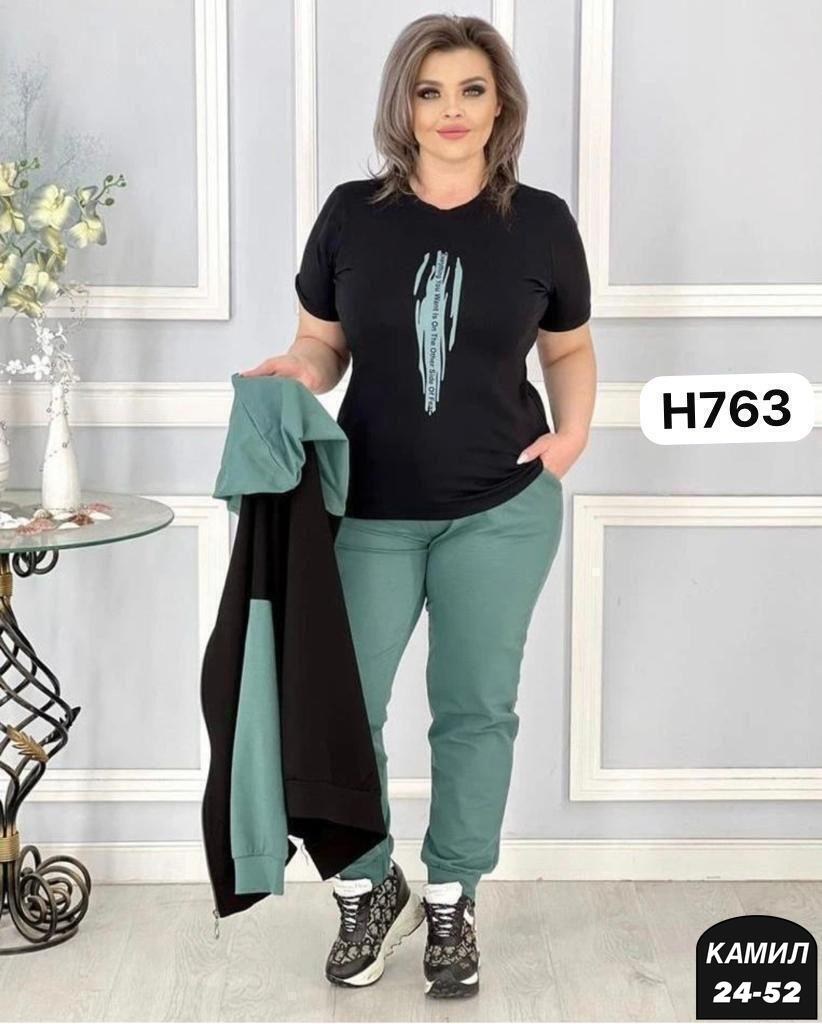 женские костюмы спортивные,женские костюмы больших размеров,женский костюм тройка трикотаж,костюм женский,костюм спортивные женские костюмы