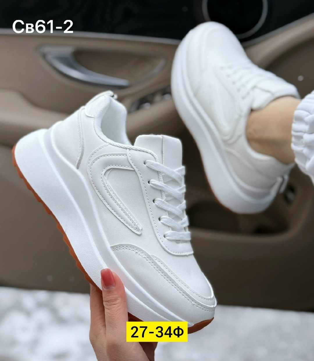 женские кроссовки,кроссы женские,кроссовки ,,женские белые кроссовки