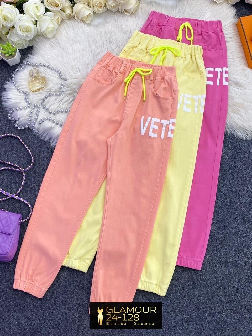 брюки розовые,брюки джоггеры,спортивные брюки с принтом,спортивные брюки,штаны розовые