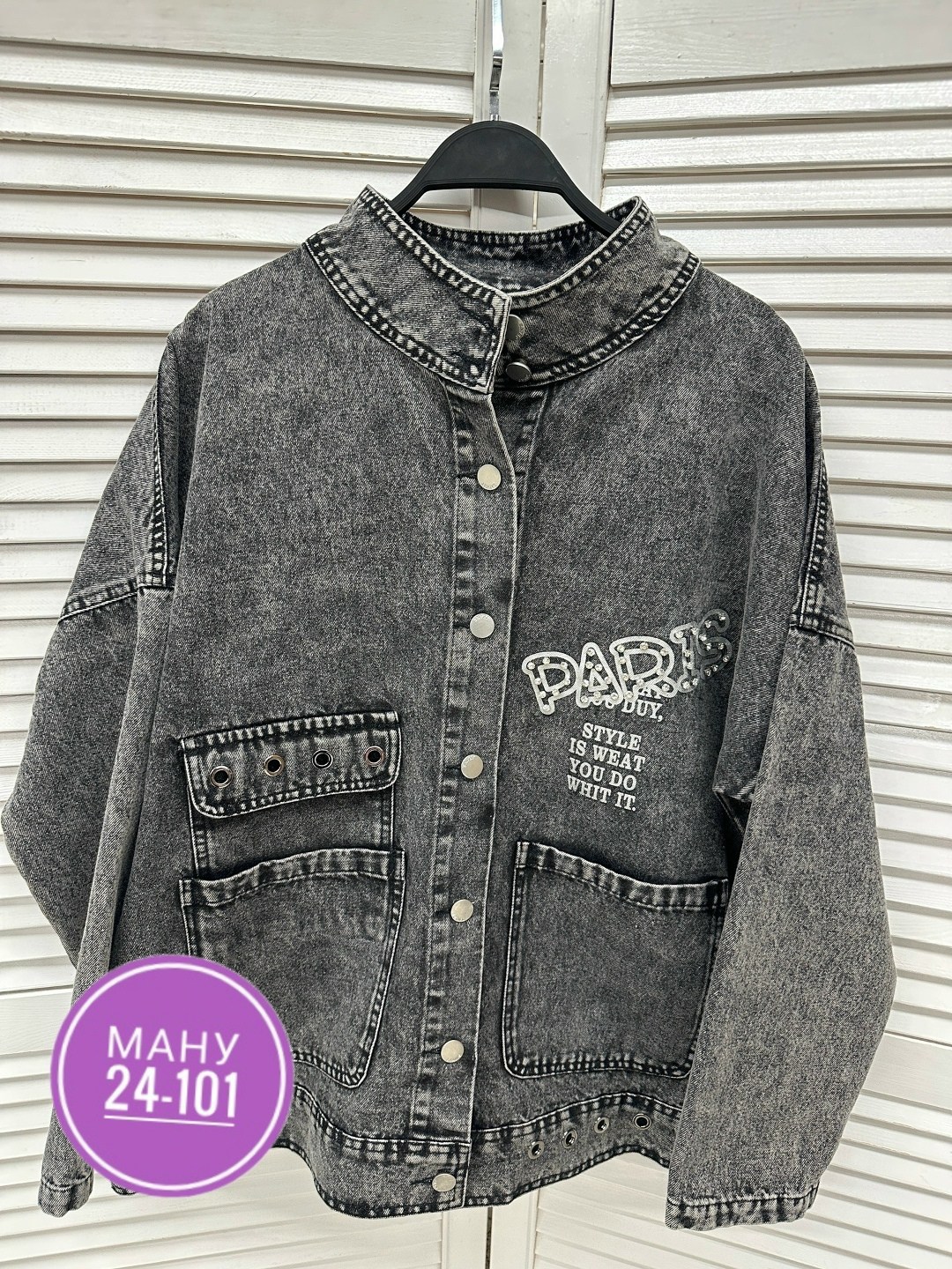 джинсовая куртка,женская джинсовая куртка,джинсовая куртка оверсайз джинсовка,стильная джинсовая куртка,джинсовка джинсовая куртка