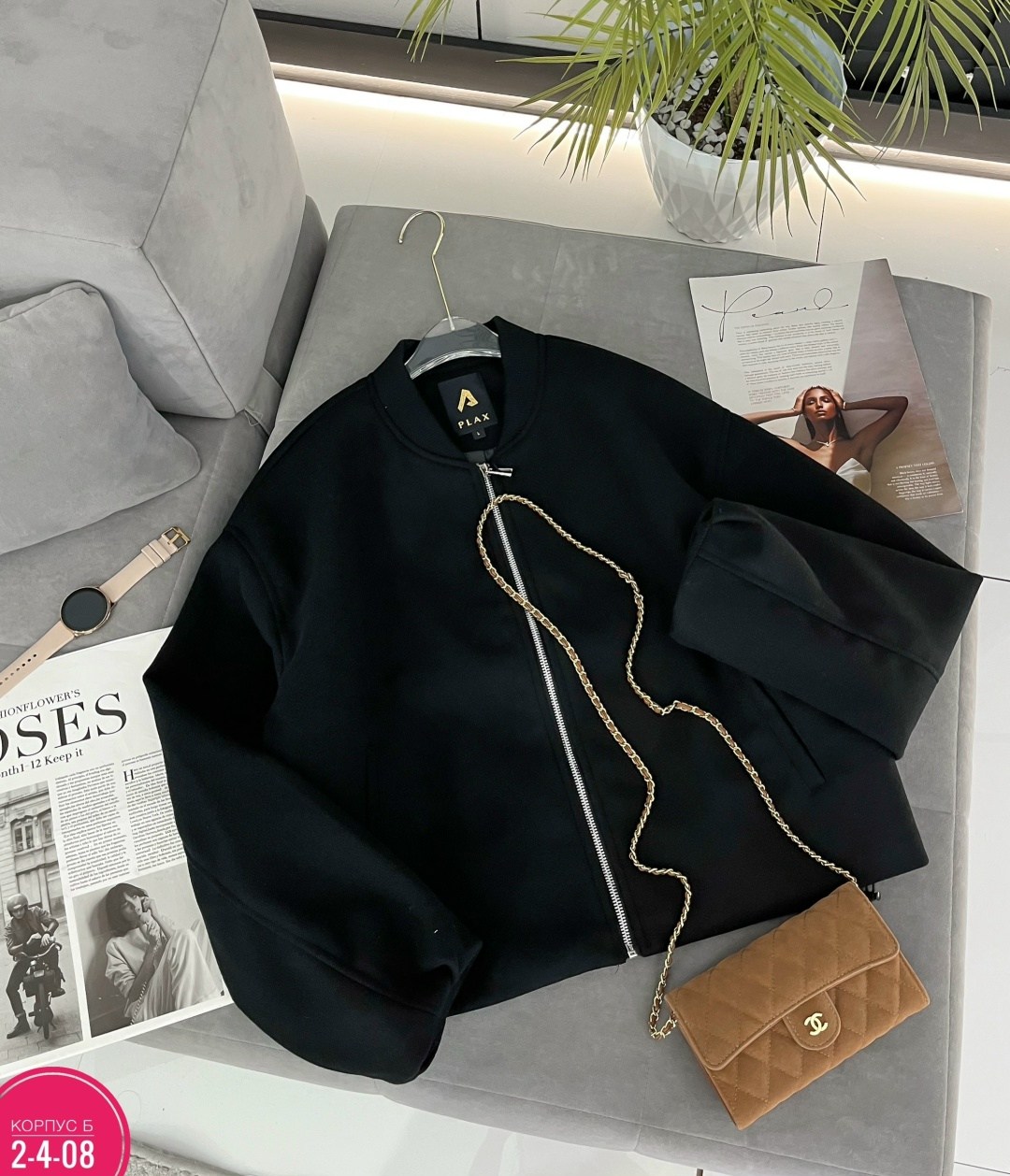 бомбер куртка,женская куртка бомбер,женская кофта,куртка стильная,кофты молодежные