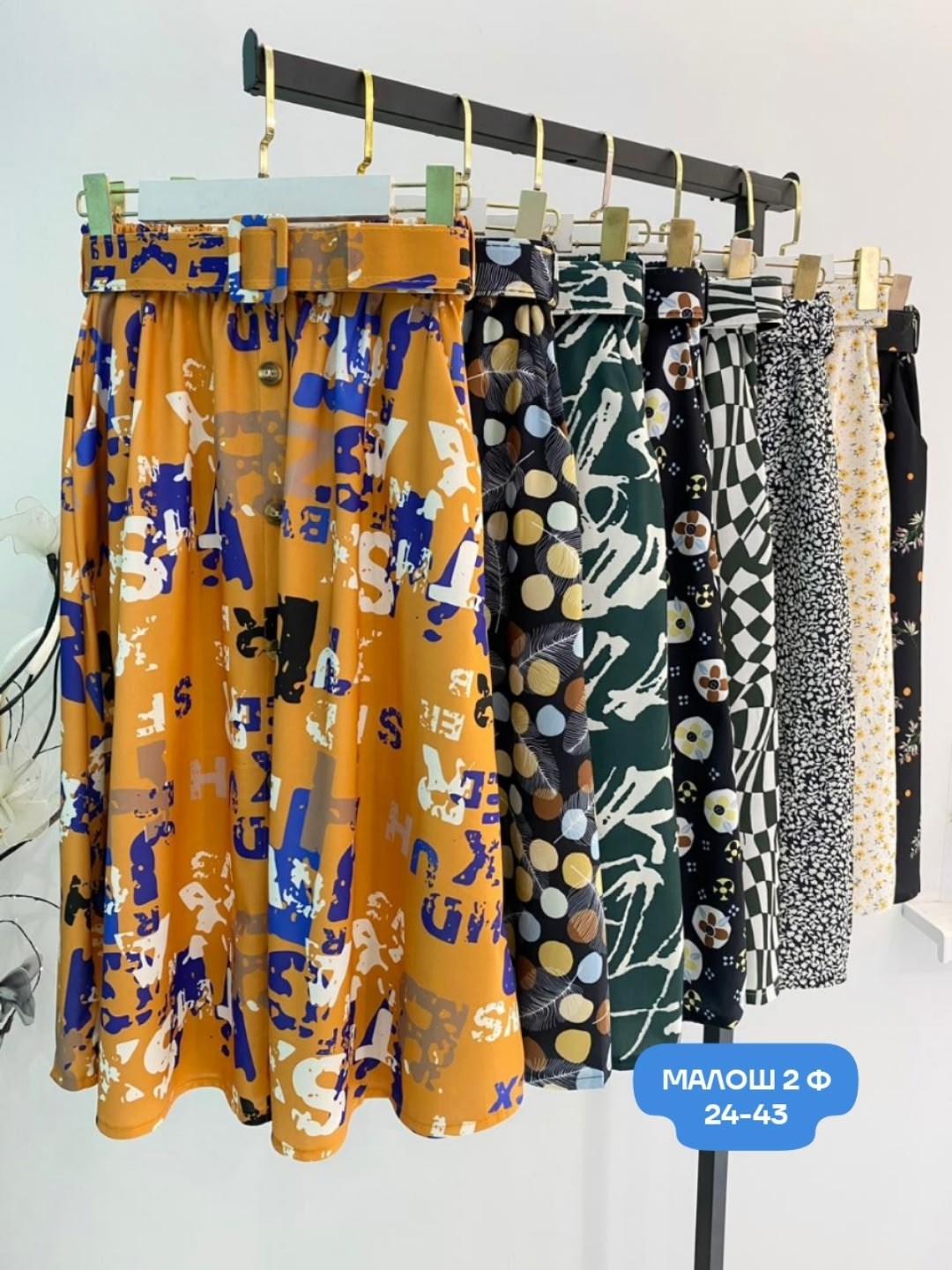 юбка женская,летние юбки,юбка стильная,юбка с принтом,юбка шифон