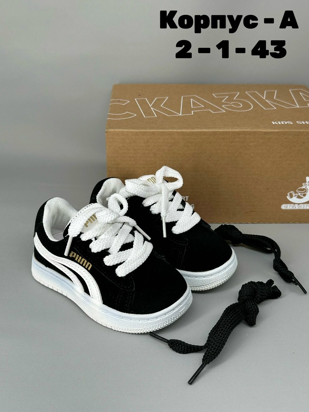 , детская,кроссовки детские,кроссовки кеды,кроссовки замша