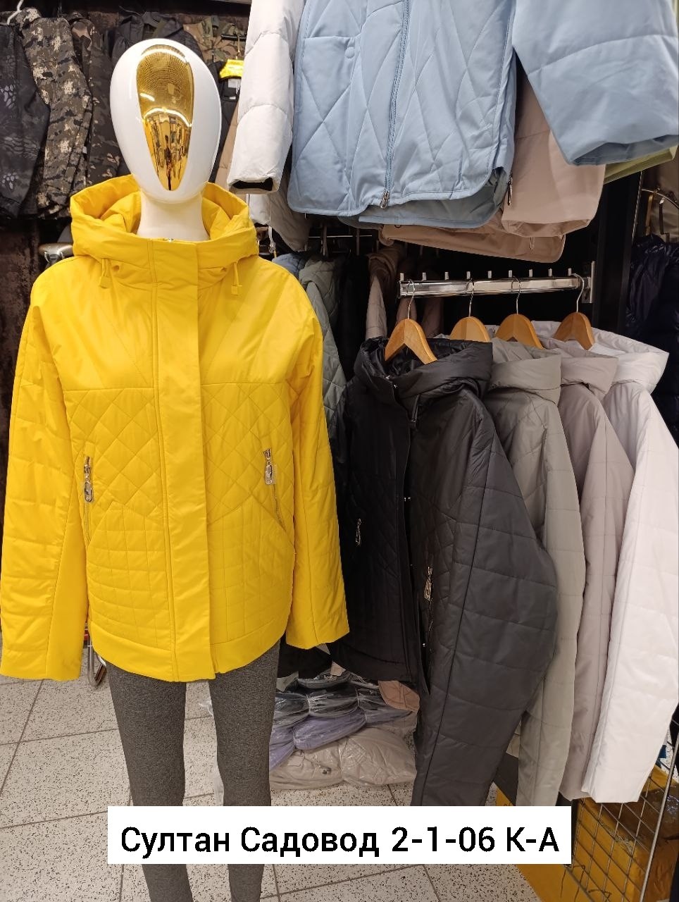 куртки,куртка демисезонная, куртки,женские куртки, куртки женские