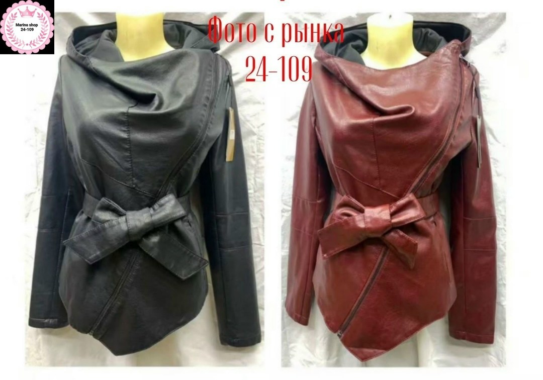 куртка кожаная женская,кожаная куртка,куртка косуха демисезонная из эко кожи,куртка косуха демисезонная экокожанная,кожаная куртка с капюшоном