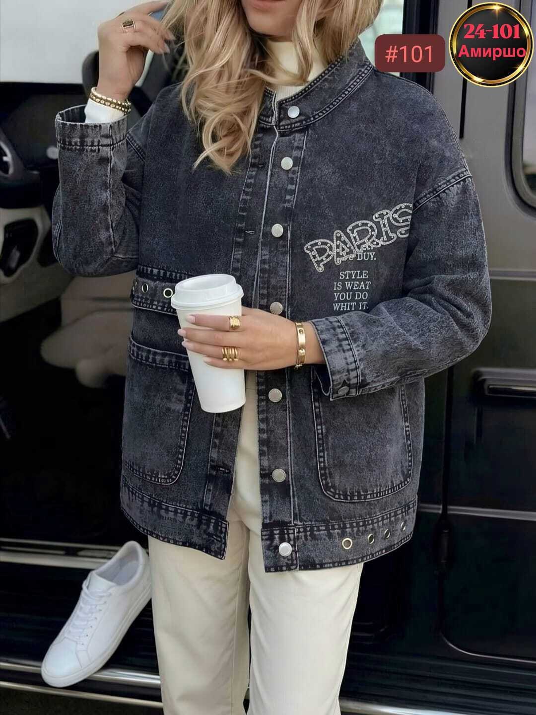 джинсовые куртки женские,джинсовая куртка,джинсовая куртка ,джинсовка куртка, джинсовые куртки женские