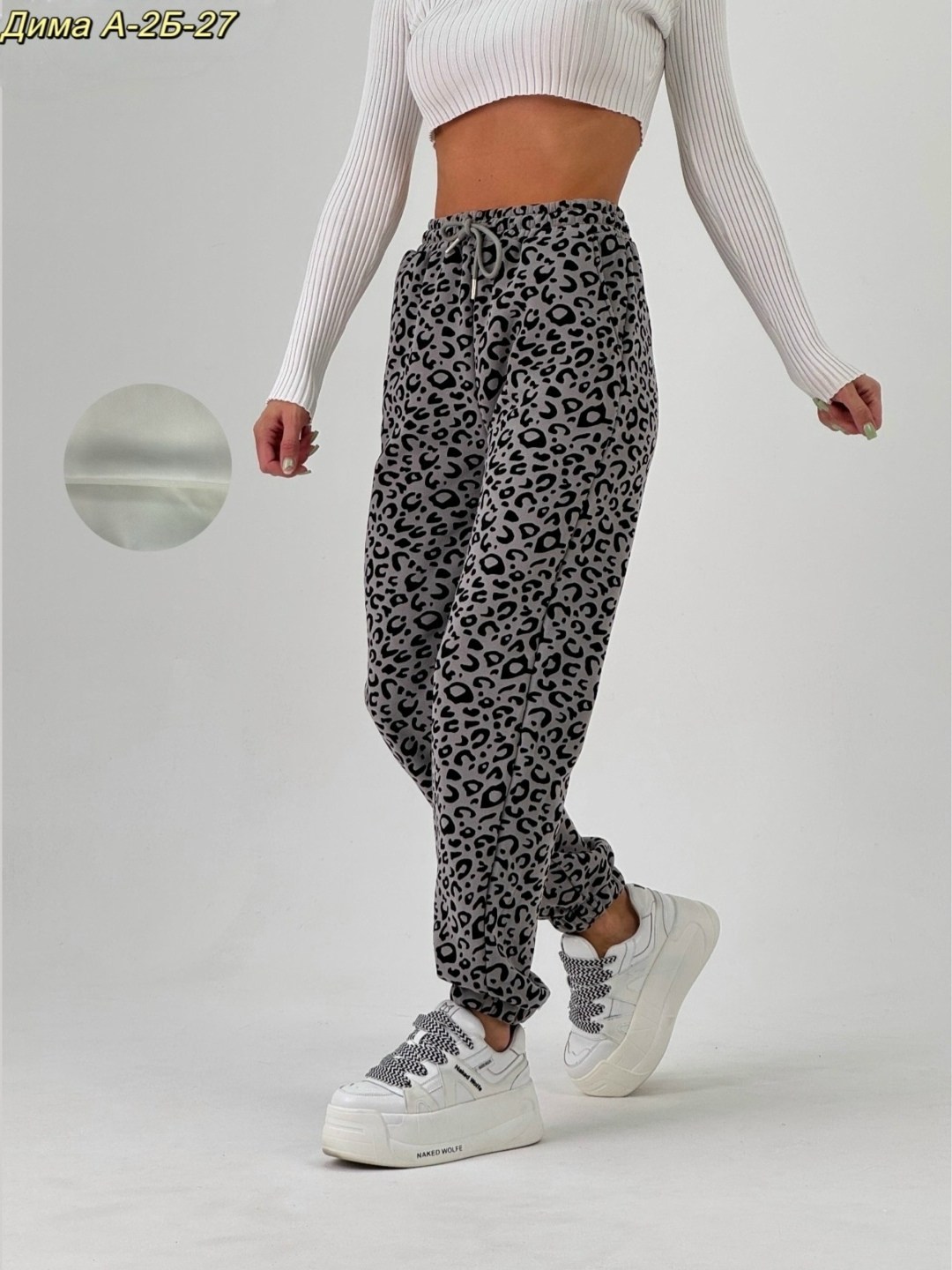 женские брюки,брюки женские спортивные с леопардовым принтом,леопардовые штаны,широкие брюки для отдыха с леопардовым принтом,леопардовые брюки