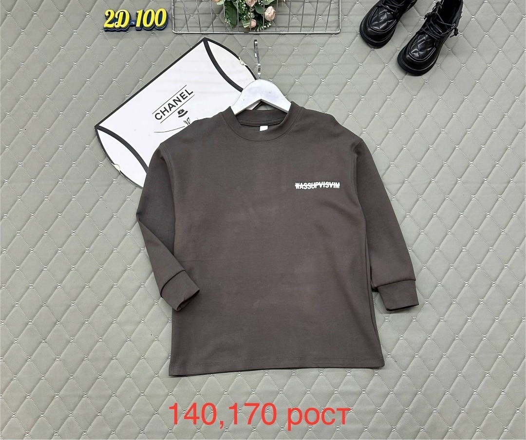 бомбер для мальчика,кофта бомбер,куртка бомбер для мальчика,бомбер детские,трикотажный бомбер