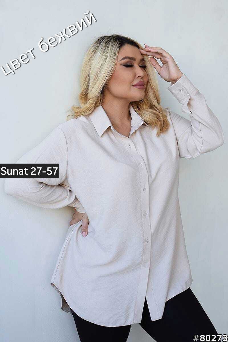 рубашка женская большие размеры,женская рубашка больших размеров,рубашка свободного кроя,рубашка туника женская,рубашка женская