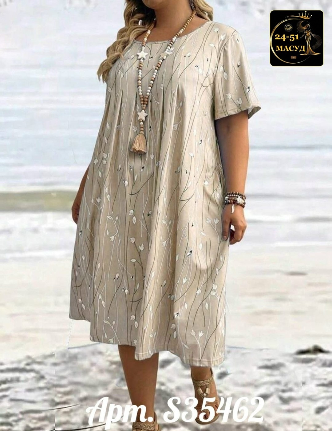 платье больших размеров повседневное,платья женские больших размеров,платья большие размеры,летние платья больших размеров,платье летнее женское