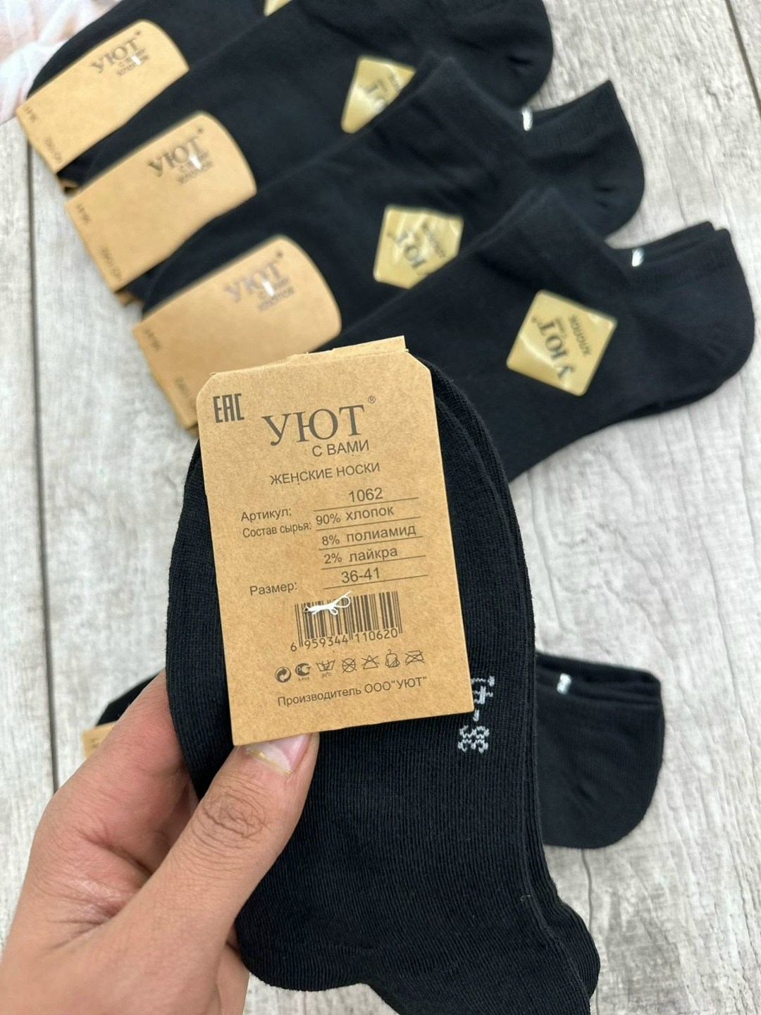 носки мужские,носки базовые,носки мужские 10 пар,комплект носки мужские,женские носки