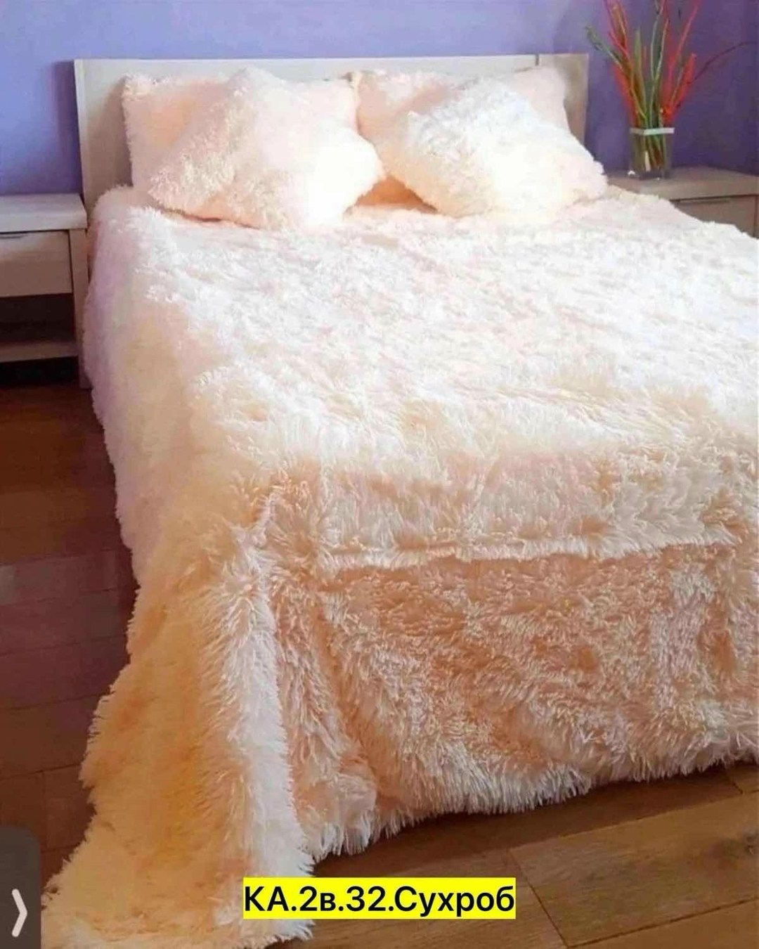 плед пушистый,плед с ворсом,меховой плед,плед с длинным ворсом 220х240,пушистый плед покрывало на кровать