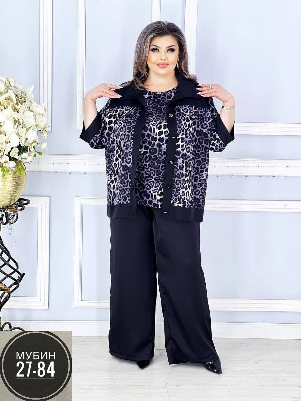женские брючные костюмы большого размера,женский костюм брючный летний больших размеров,женский костюм больших размеров,женский брючный костюм, больших размеров