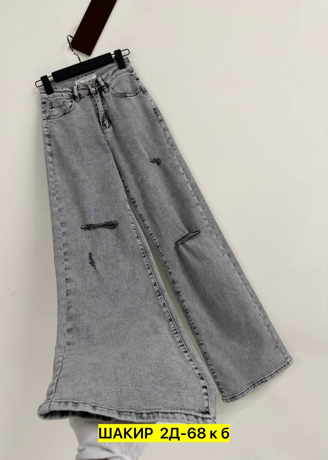 джинсовые брюки,джинсы брюки,джинсовый костюм,женские джинсы,джинсовые штаны