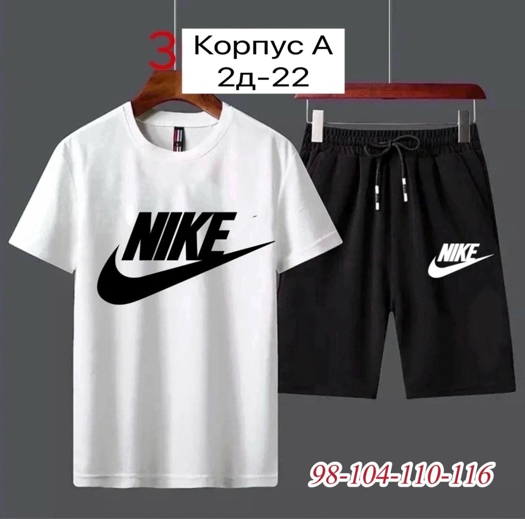 спортивный костюм adidas,костюм спортивный мужской,костюм спортивный для мальчика,комплект одежды adidas,спортивные костюмы