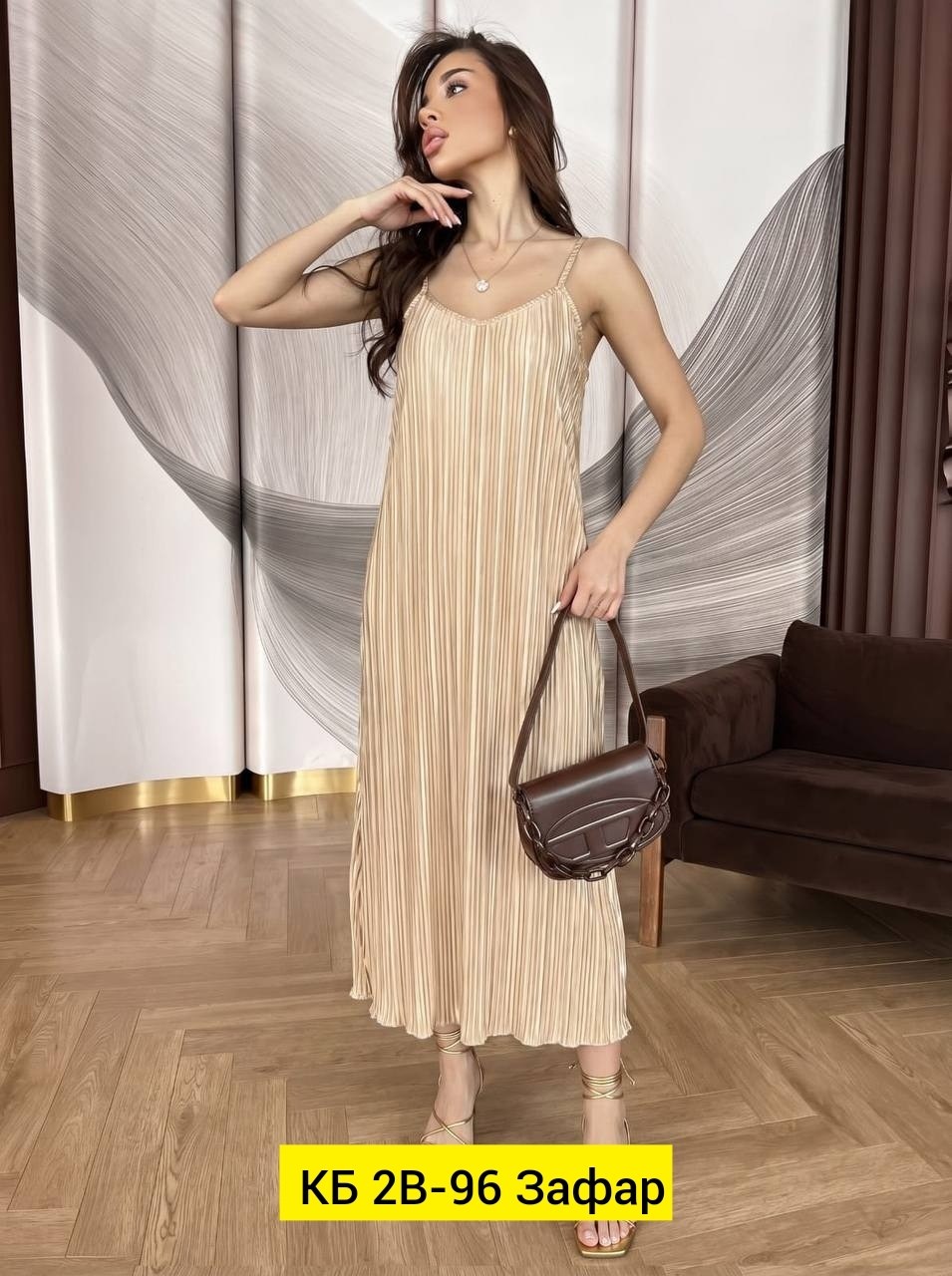 платье,женские длинные платья,платье сарафан,платье женской,длинное платье