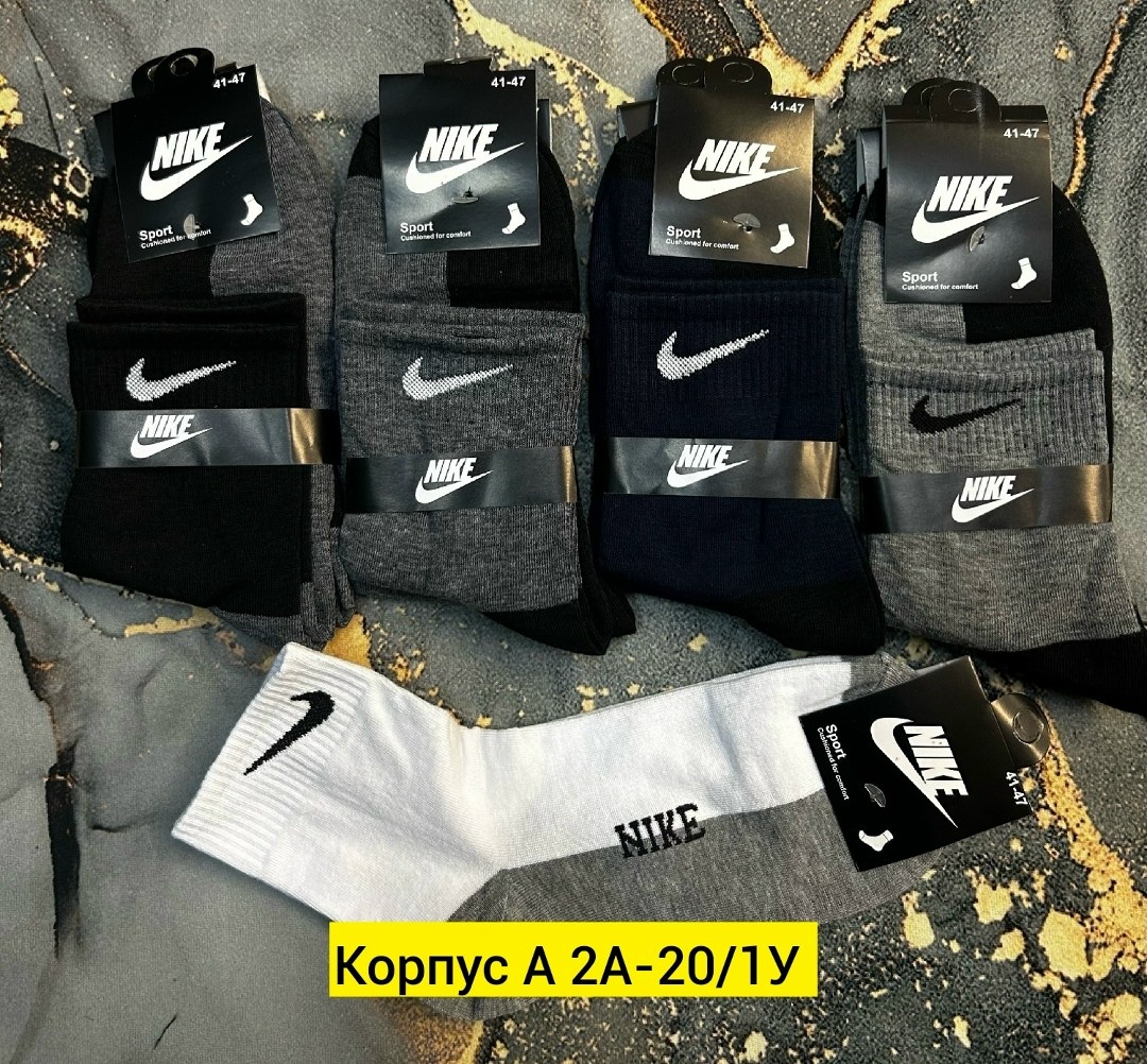 носки мужские 10 пар nike,носки средние хлопковые набор 5 пар nike,мужские носки nike,nike комплект носков,носки высокие nike набор мужских носков