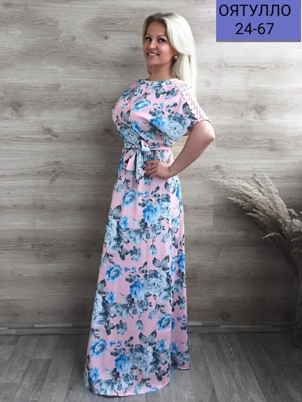 длинные летние платья ,платье летнее длинное,летние платья в пол,летние платья в пол ,платья