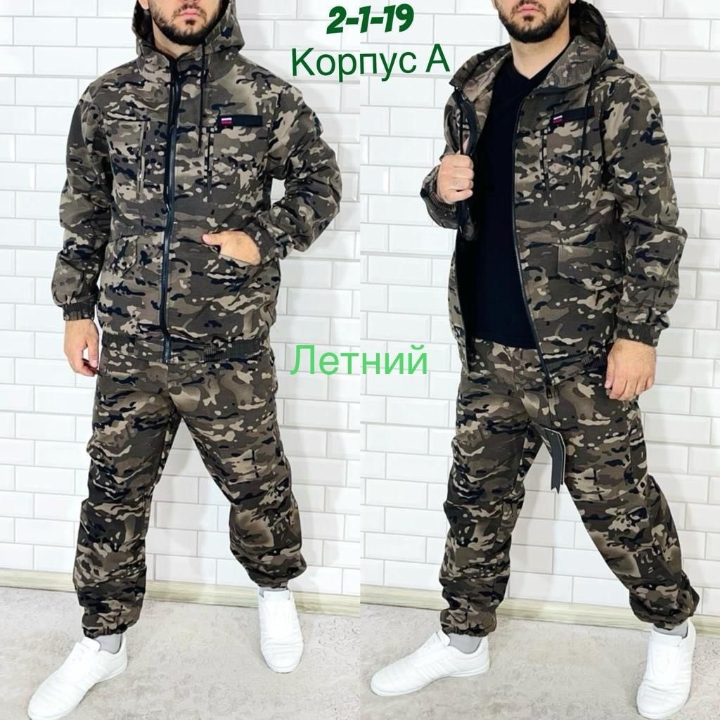 костюм горка летний мужской черный,костюм горка летний,костюм горка летний мужской,костюм мужской горка,костюм горка