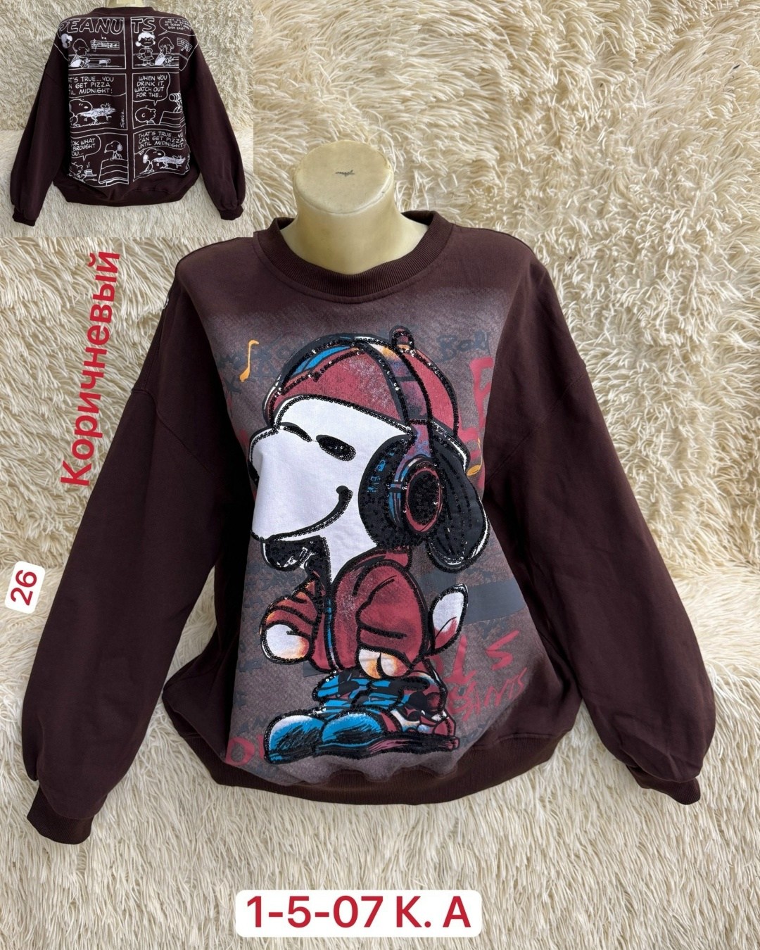 свитшот детский,женская кофта,свитшот для девочки,кофта для девочек,толстовка кофта