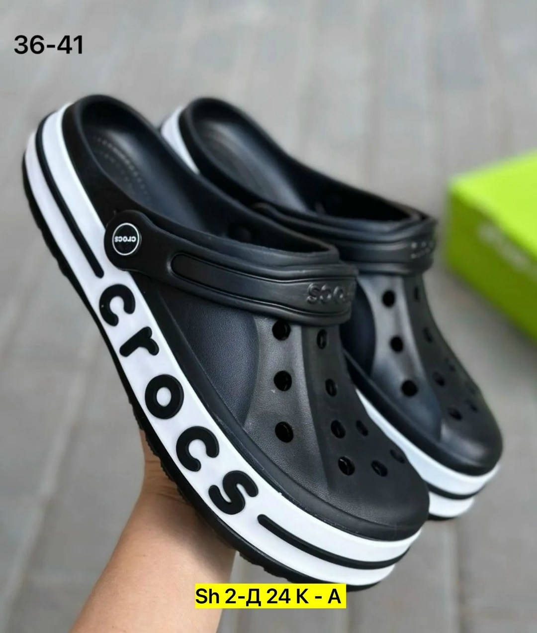 крокс мужские,кроксы баябенд,,мужские кроксы,крутые кроксы