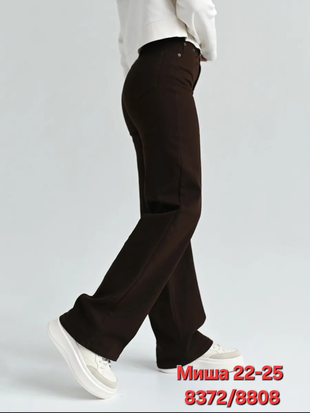 джинсы широкие,коричневые джинсы женские,коричневые джинсы,женские джинсы,брюки джинсы