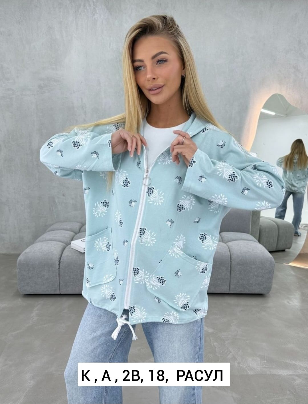 женская куртка,кофта женская,легкая куртка,куртка с принтом,кофта куртка