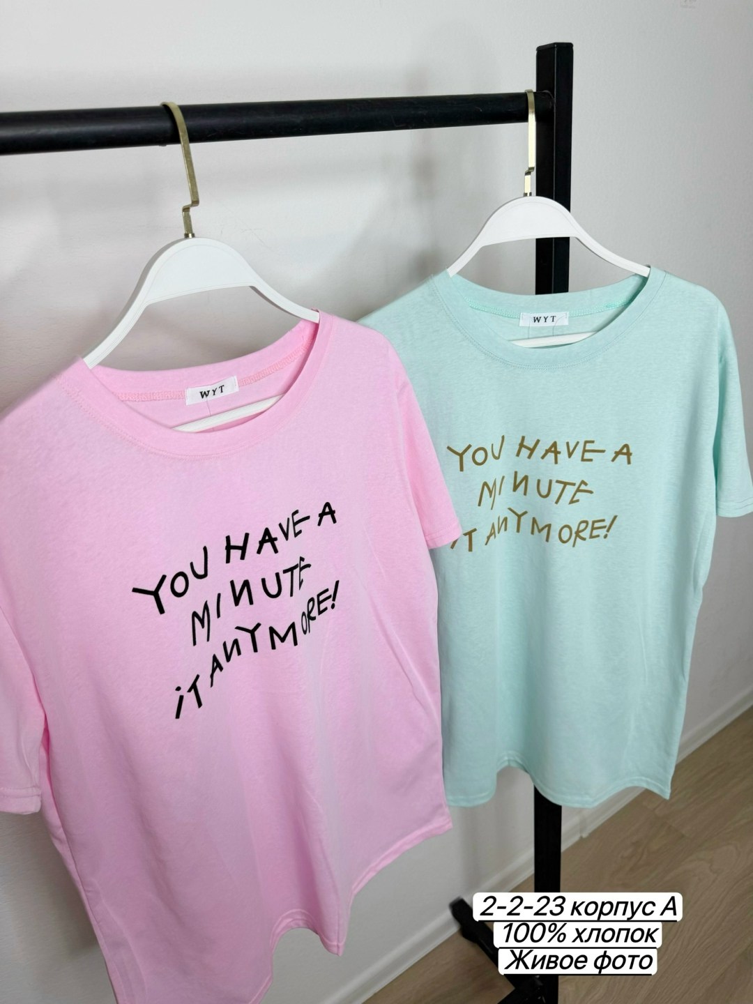 футболка женская reading is my jam модель 40-01 лиловый,футболки женская оверсайз,футболка женская,футболка сиреневая женская,футболка фиолетовая