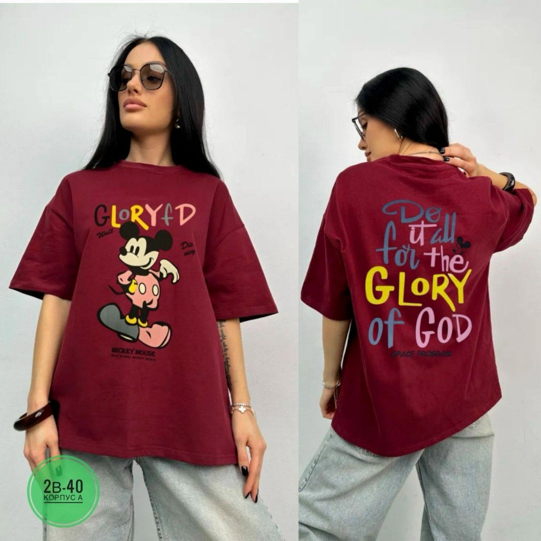 футболки оверсайз с принтами,футболки женские с принтом,футболки женская,футболки женская оверсайз с принтом,футболки оверсайз