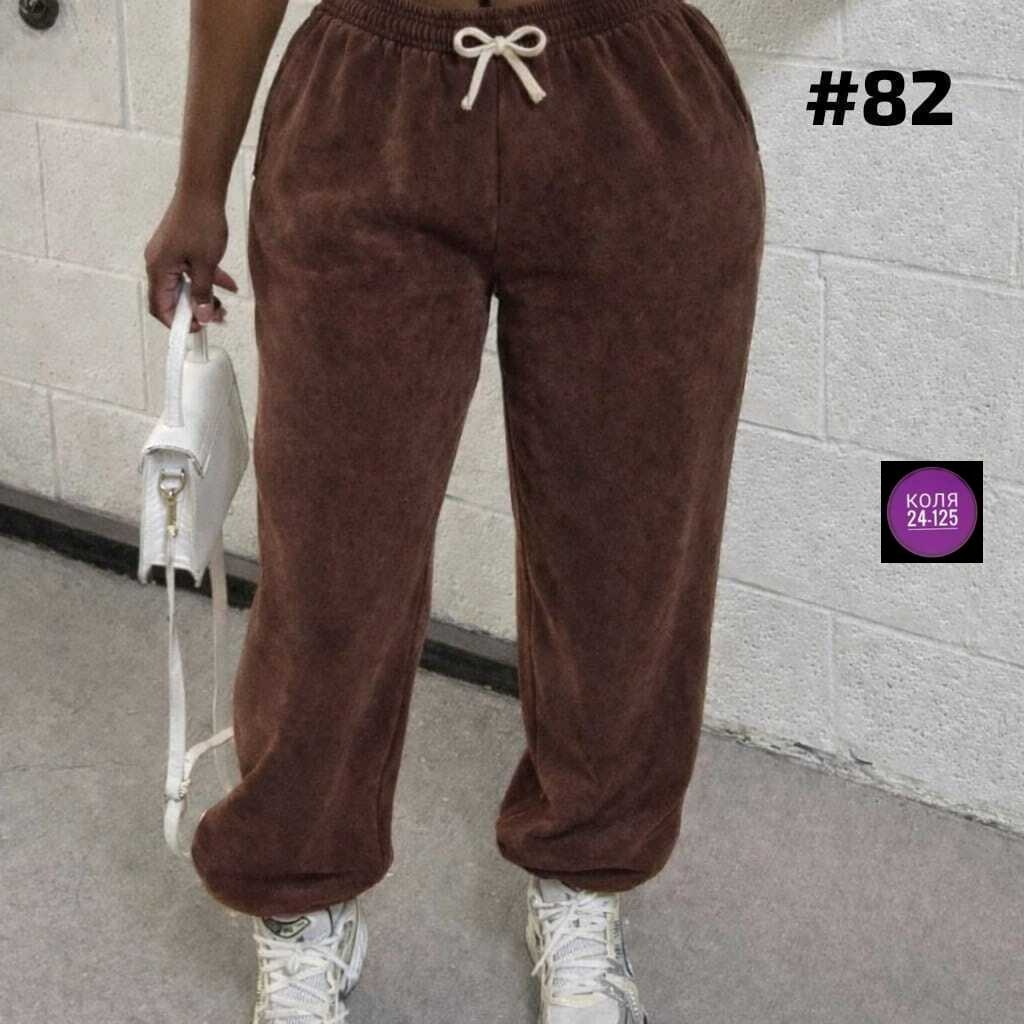 спортивные брюки,штаны женские,брюки женские,джоггеры женские,штаны женские широкие