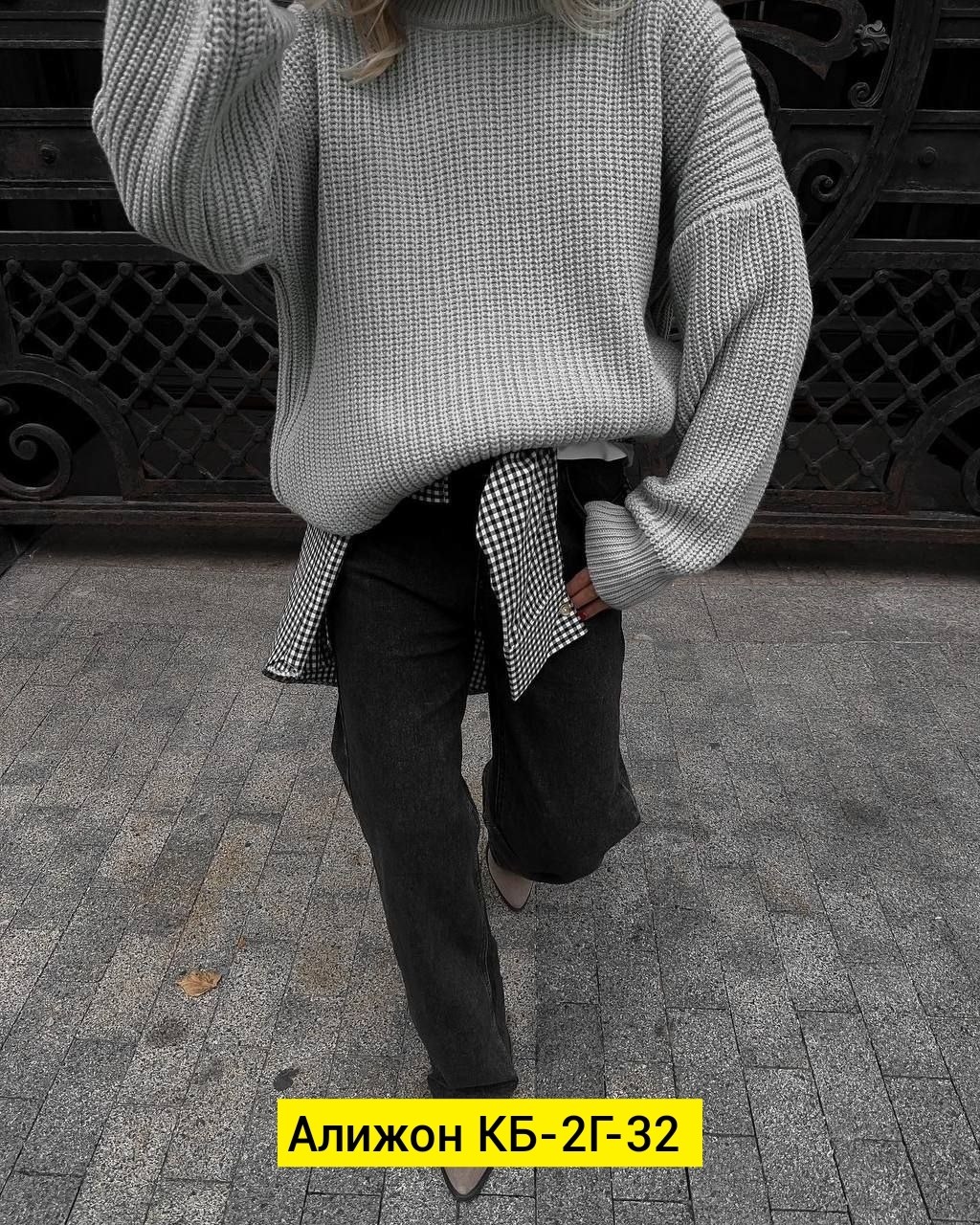свитер женский вязаный,свитер женский оверсайз вязаный джемпер itsgood 41241646,свитер оверсайз,свитер женский кофта,свитер женский оверсайз вязаный джемпер