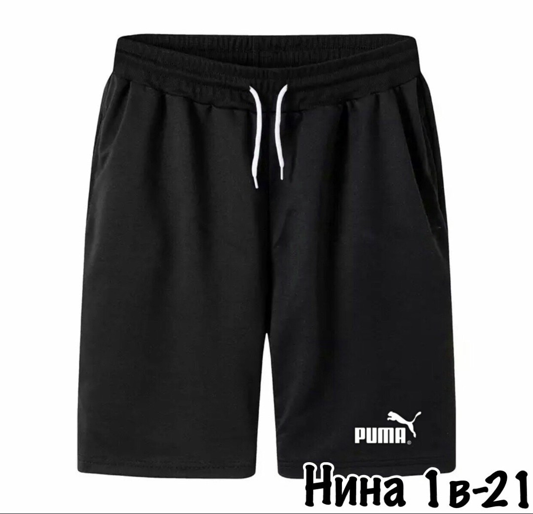 шорты мужские,шорты мужские трикотажные,шорты спортивные мужские ,шорты для мужчин,шорты бриджи