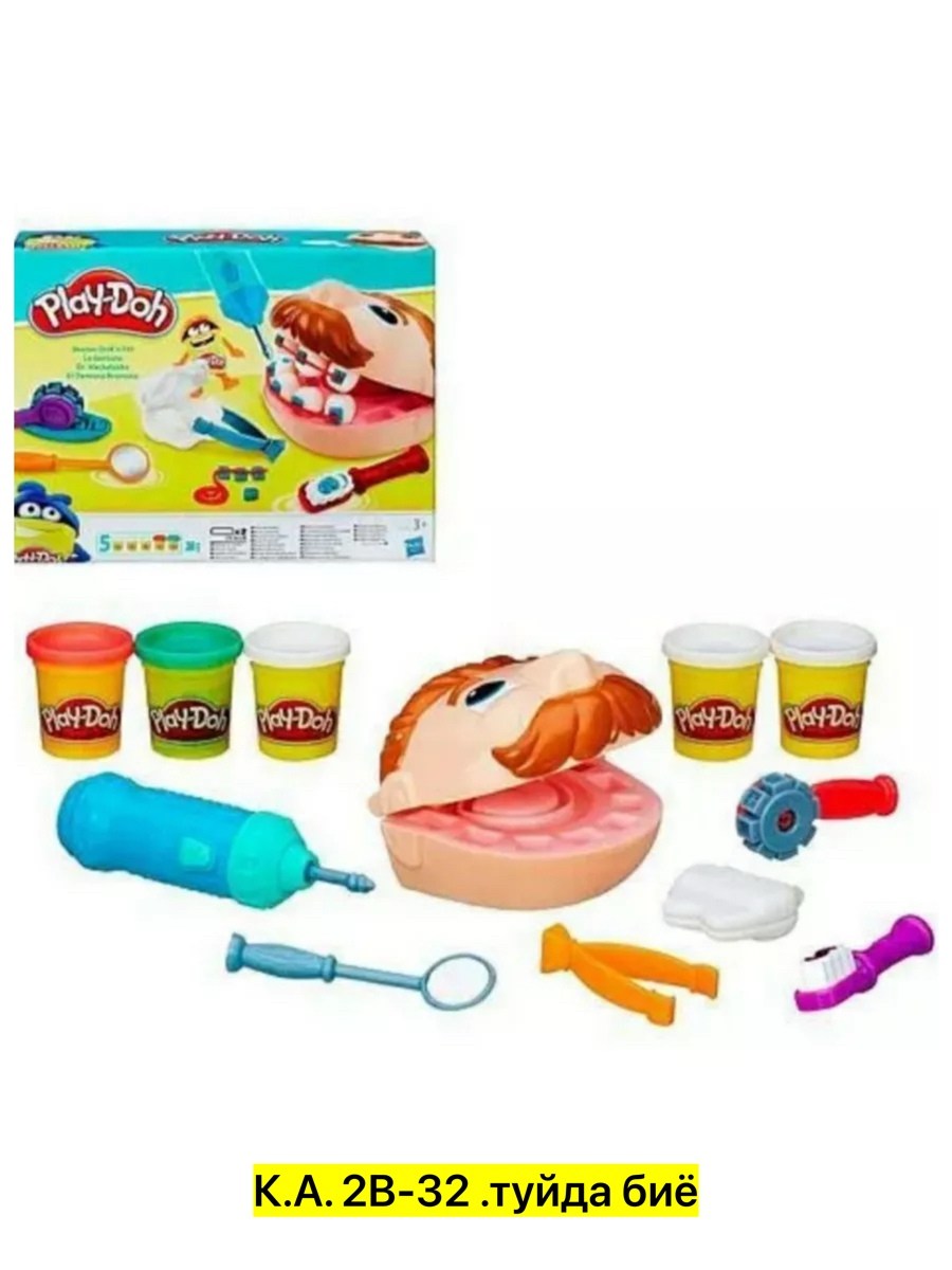 набор стоматолога детский,мистер зубастик набор,игровой набор мистер зубастик,набор стоматолога для детей,набор стоматолога