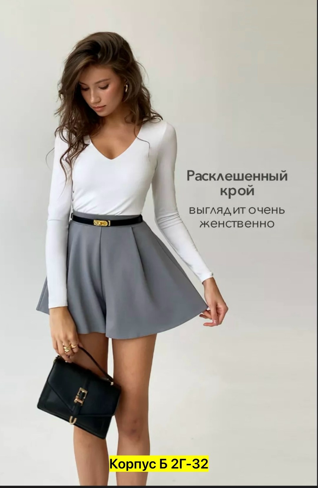 юбка шорты в складку,юбка шорты женская,юбка шорты,юбка шорты базовая