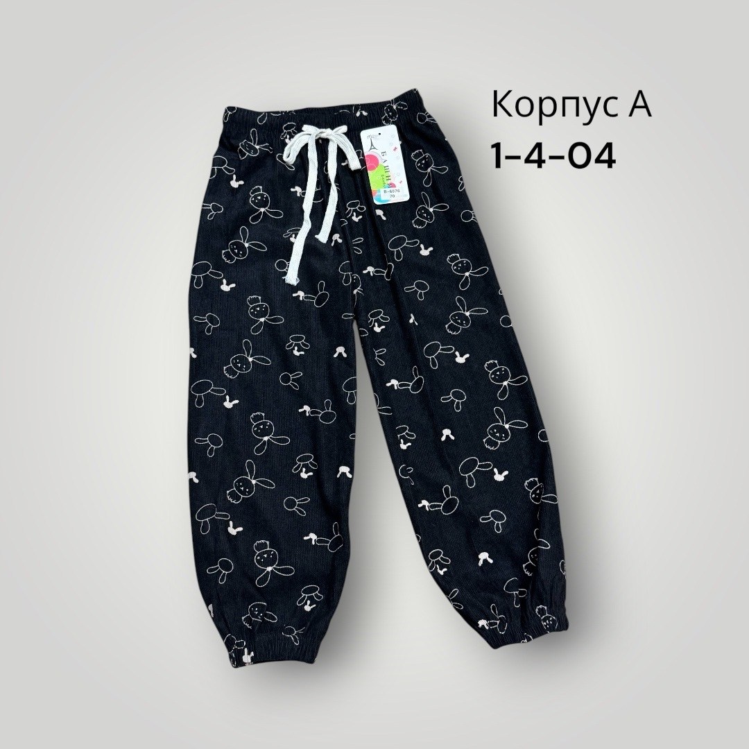 брюки детские,брюки для девочек,брюки для малыша,брюки для мальчика,брюки спортивные