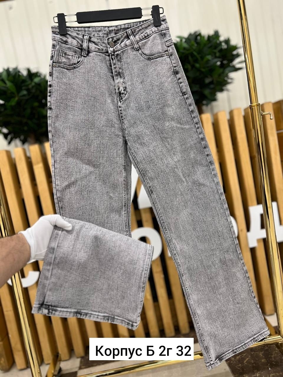 джинсы,джинсы женские,джинсы джинсы,джинсы брюки,стильные джинсы