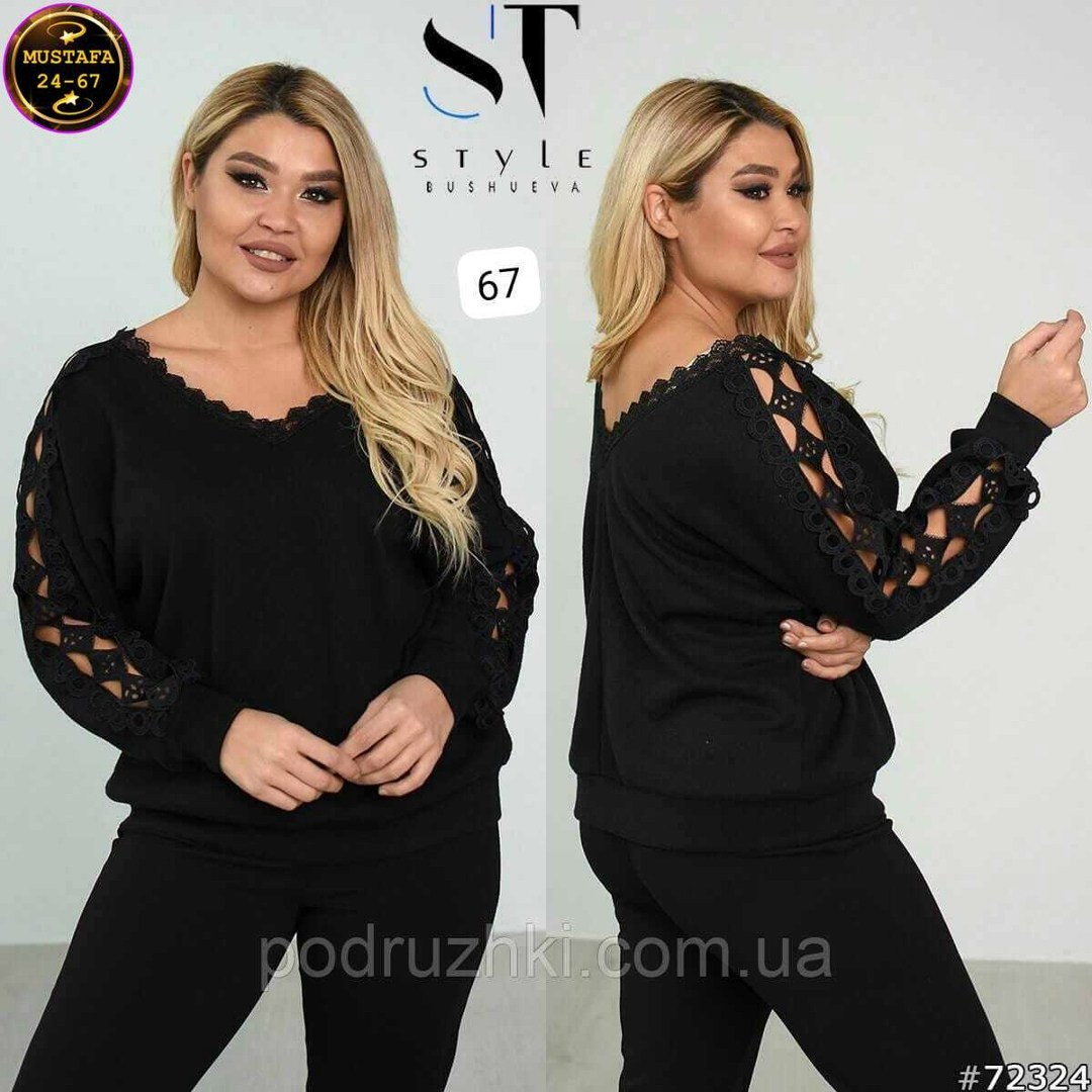 кофта женская,стильная кофта,модные кофты для девушек в 2026,кофта нарядная,блузка кофта нарядная