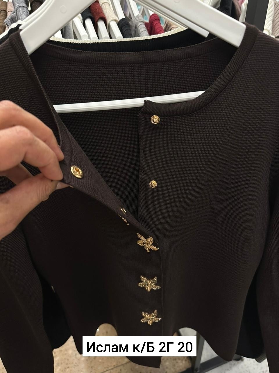 женская кофта,кофта кардиган,кофточка,теплая кофта,свитер кофта