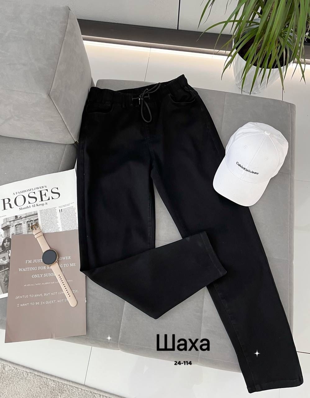 джинсы женские,брюки джинсы,черные женские джинсы,джинсы брюки женские,джинсы повседневные