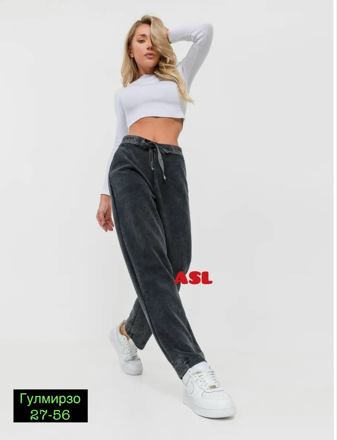 джоггеры женские,брюки джоггеры женские,брюки спортивные,брюки варенка джоггеры emilii style,брюки спортивные женские