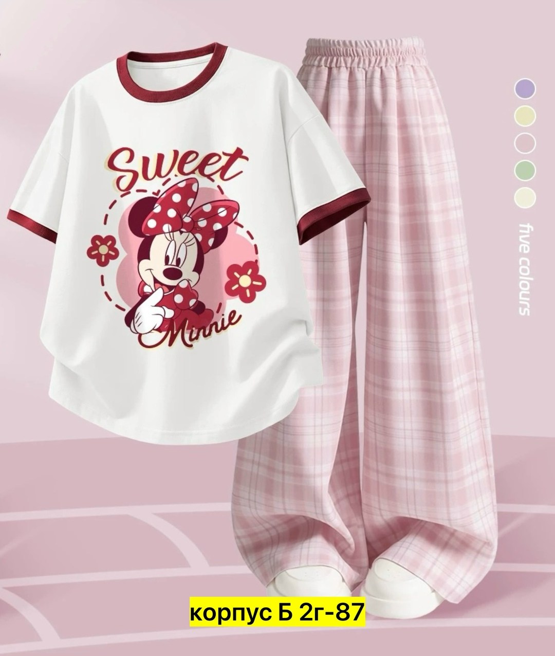 женская пижама,пижама,комплект пижама,пижама женская тройка,домашняя одежда пижама