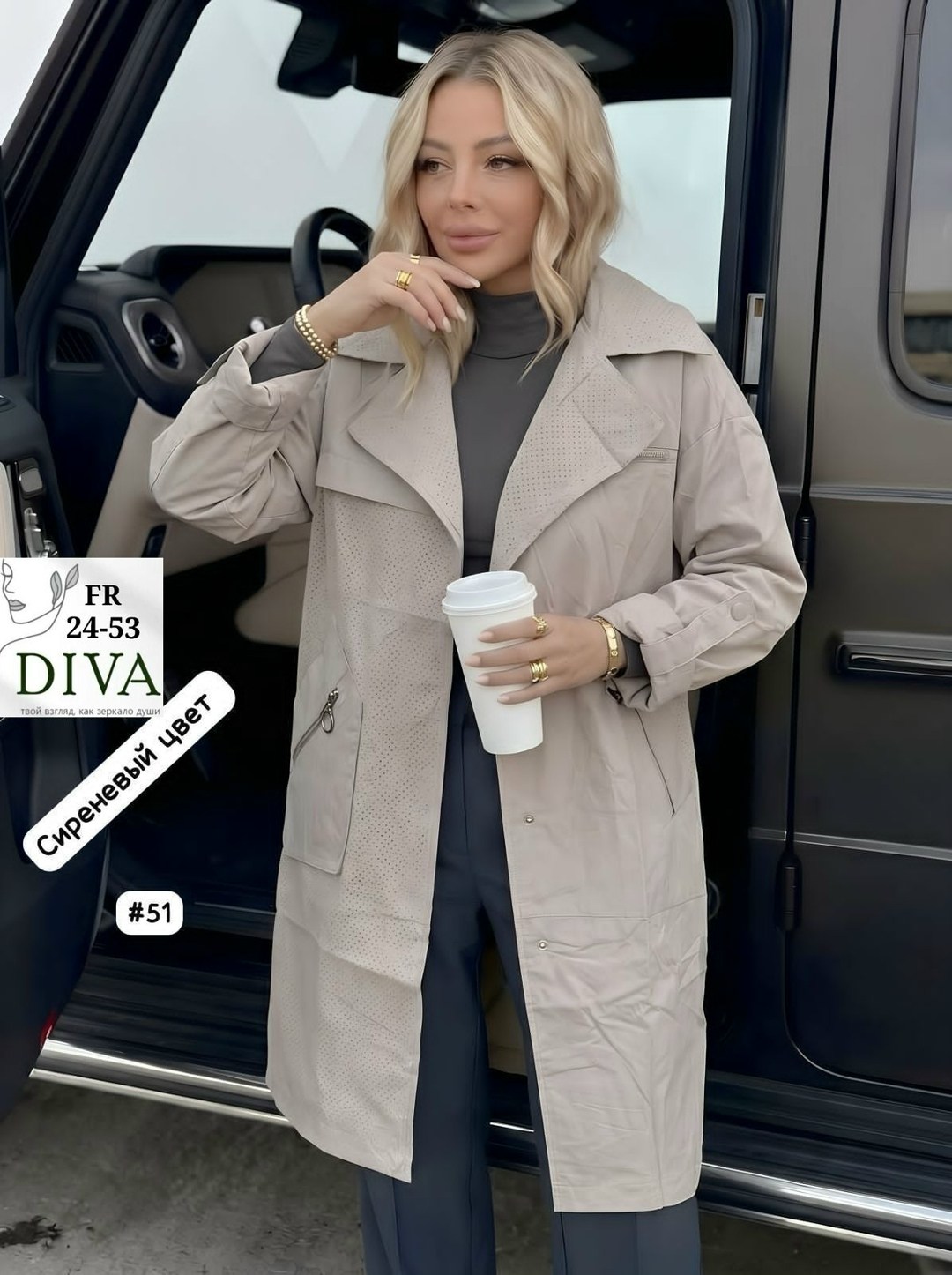 куртка женская,куртка удлиненная,демисезонная куртка,женская демисезонная куртка,куртка