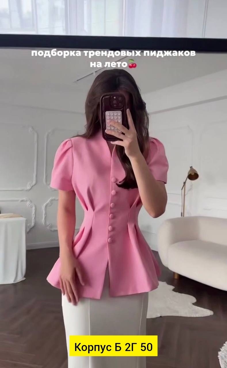 костюм женский с юбкой,костюм с юбкой,офисный женский костюм с юбкой,белый костюм с юбкой,костюм