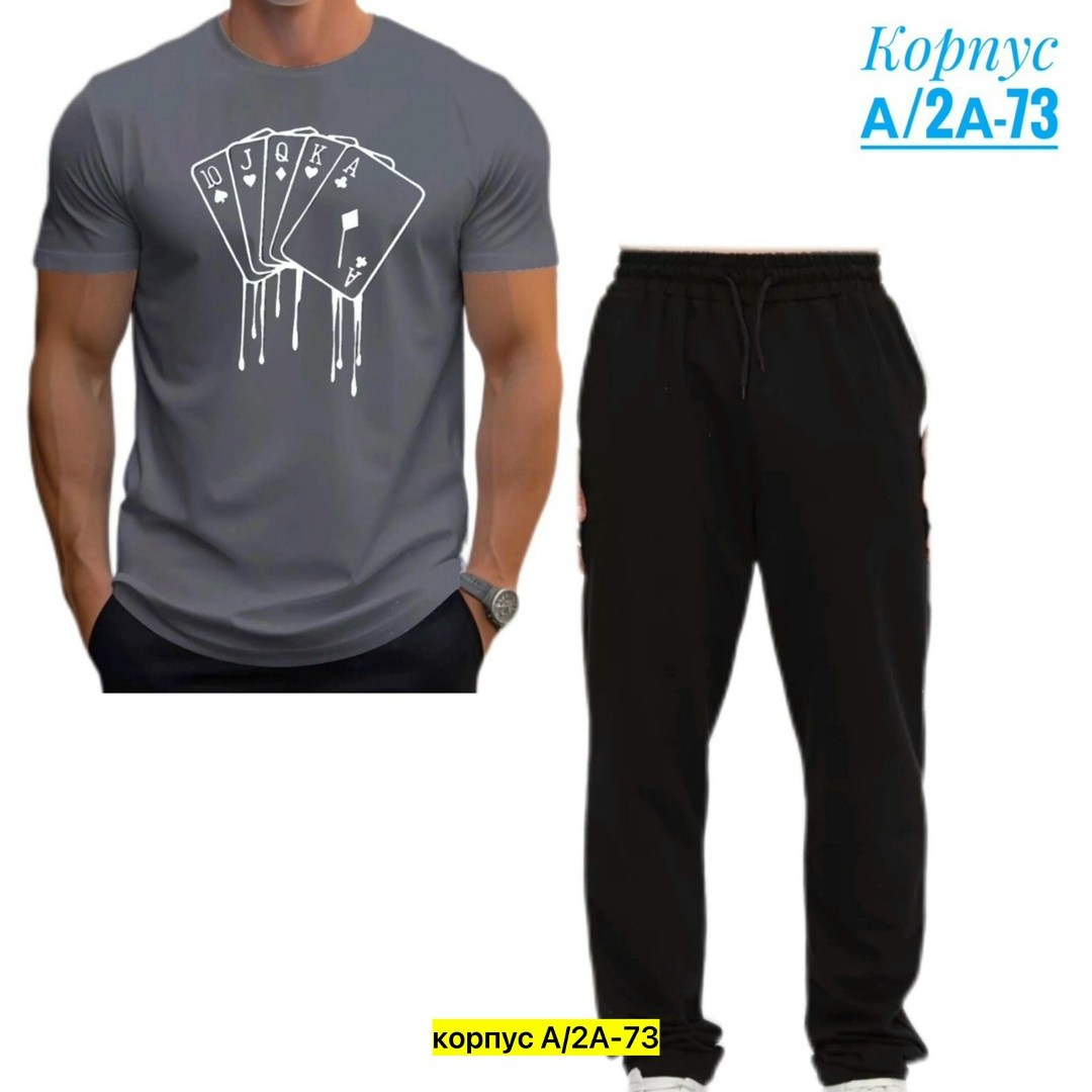 костюм спортивный мужской,футболки мужские,костюм мужской,костюм двойка мужской,костюм для мужчин