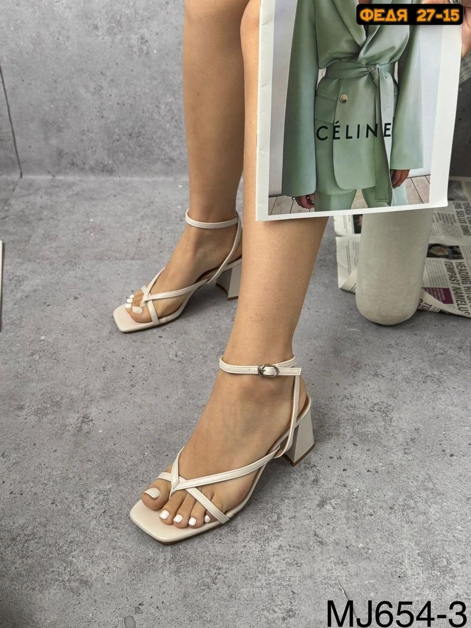 босоножки на каблуках,женские босоножки,босоножки,босоножки на высоком,стильные босоножки