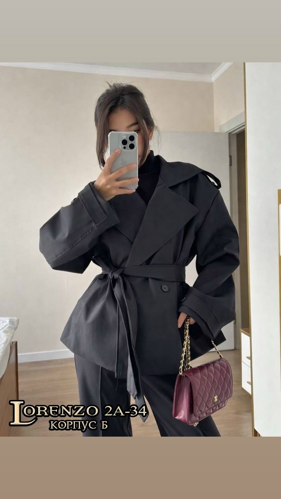 тренч женский,тренч,тренч плащ,короткий тренч,женские плащи